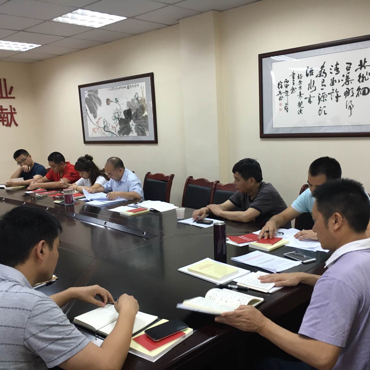 集團(tuán)公司一支部“兩學(xué)一做”黨日活動