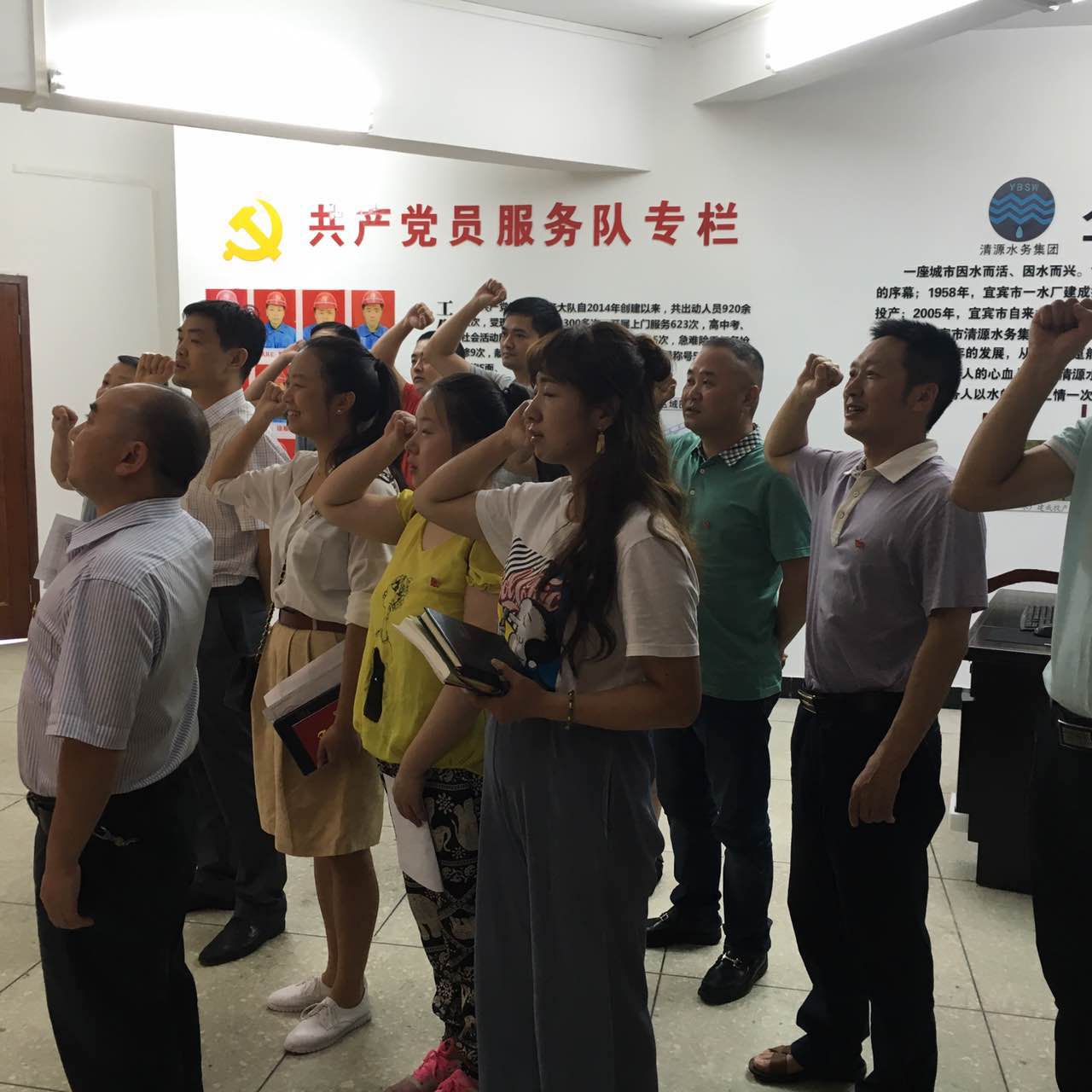 集團(tuán)公司一支部“兩學(xué)一做”黨日活動