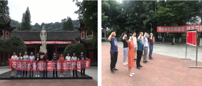 讓主題黨日活動，既有“黨味”又有“新風(fēng)”