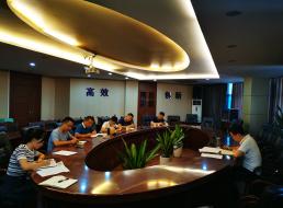 集團公司紀委召開學習教育暨半年工作總結(jié)會