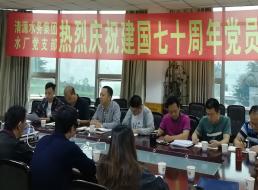 使命在肩，奮斗有我