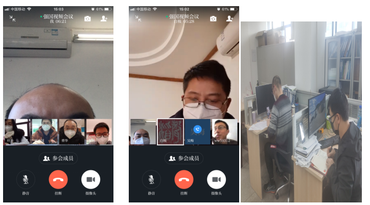 集團公司技術(shù)工程支部召開支部視頻學(xué)習(xí)會