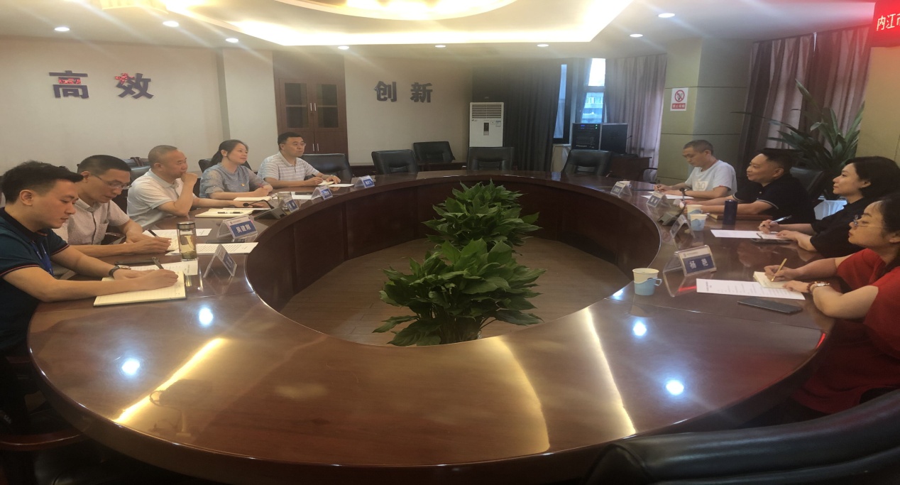 內(nèi)江市水務(wù)有限責(zé)任公司來(lái)我司交流考察