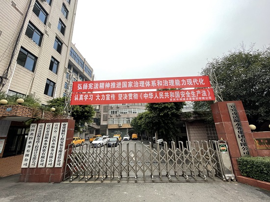 以習(xí)近平法治思想為指引  堅(jiān)定不移走中國特色社會(huì)主義法治道路