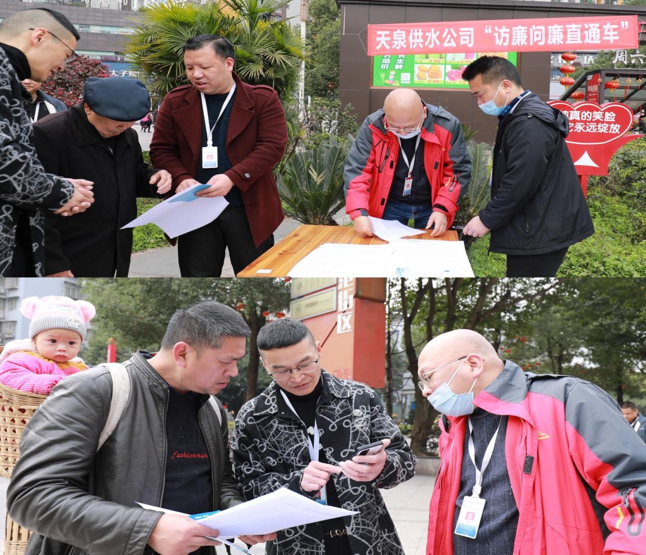 天泉公司開(kāi)展“訪廉問(wèn)廉直通車(chē)”活動(dòng)
