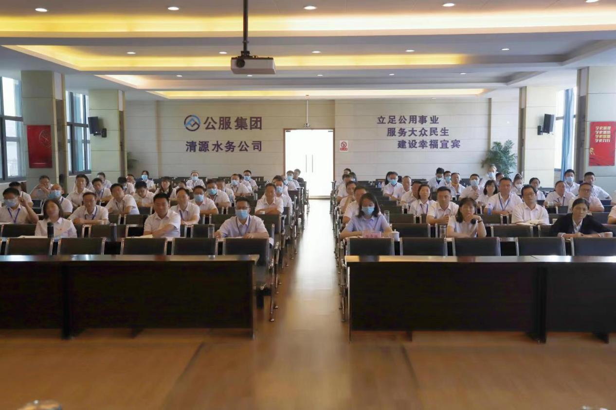 公服集團(tuán)清源水務(wù)公司黨委書記、董事長周燕賓開展廉潔黨課宣講