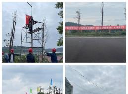 “建功新時(shí)代，喜迎二十大” ——制水分公司開展氛圍營造活動