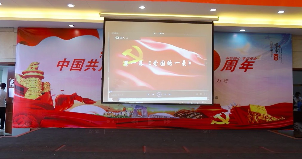建黨100周年文藝匯演-公司二支部、普安水廠(chǎng)支部 抗日英雄趙一曼