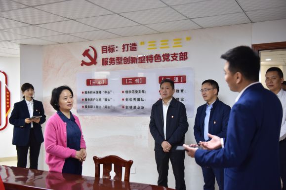 市國資委考評驗收組到公服集團(tuán)清源水務(wù)天泉公司檢查驗收市國有企業(yè)“廉潔細(xì)胞”創(chuàng)建工作