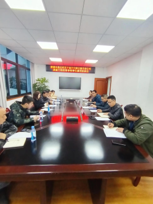 清源水務公司紀委組織召開化解公服市政公司遺留工程結(jié)算審核單位廉潔座談會