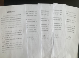 天泉黨支部組織開展“樹清廉家風(fēng)、建廉潔家庭”主題黨日活動(dòng)