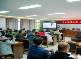 黨建促心健 共筑“心”防線 ——天泉支部、臨港支部、北控支部聯(lián)合開展主題黨日活動(dòng)