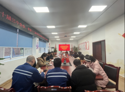 悟透全會(huì)精神 筑牢黨性根基——清源水務(wù)第三支部、北控支部聯(lián)合開(kāi)展支部聯(lián)建宣講主題黨日活動(dòng)