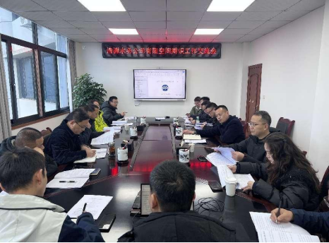 清源水務(wù)公司召開有限空間識別工作交流會